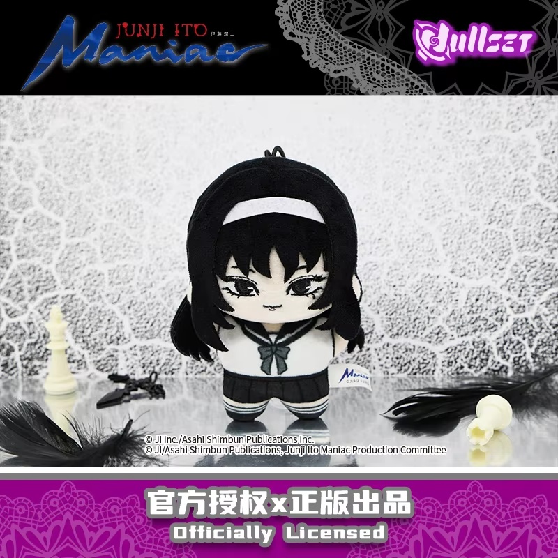Men Accessories Sale - Nullset Ito Runji Maniac Sea Star