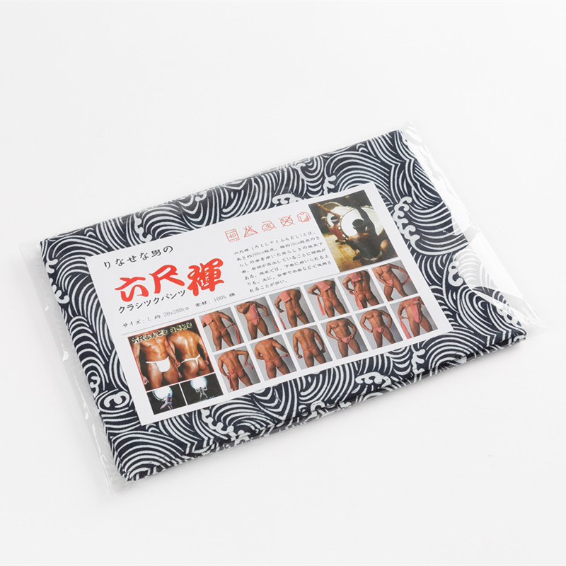Japanese Men's Kimono Underwea - Men'S Kimono Accessories avaliação e preço