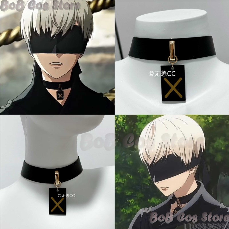 9S Choker Game Nie Cosplay Cos - Men Accessories Necklace avaliação e preço