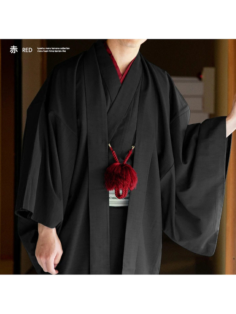 Japanese Kimono Men's Haori Kn - Men'S Kimono Accessories avaliação e preço