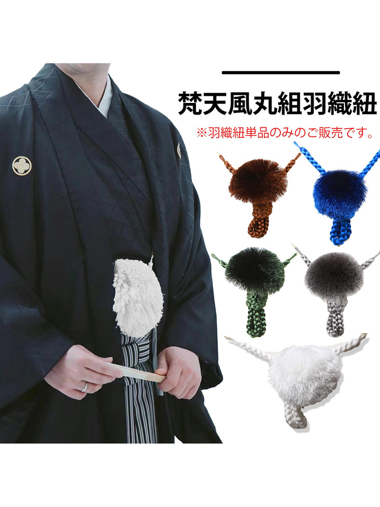 Japanese Kimono Men's Haori Kn - Men'S Kimono Accessories avaliação e preço