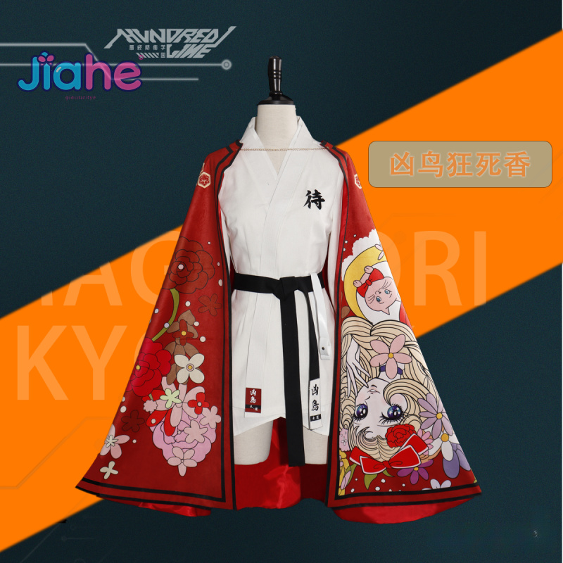 Magadori Kyoshika Game HUNDRED - Men'S Kimono Accessories avaliação e preço