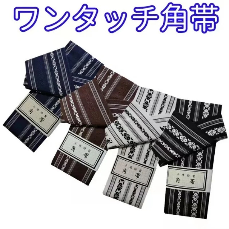 Japanese Gentlemen's Kimono Be - Men'S Kimono Accessories avaliação e preço